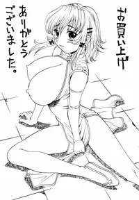 [Takaoka Motofumi] F-Mode