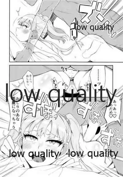 Jougasaki Rika VS Erogaki Namahame Kabutomushi