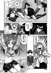 COMIC AUN 2004-09 Vol. 100