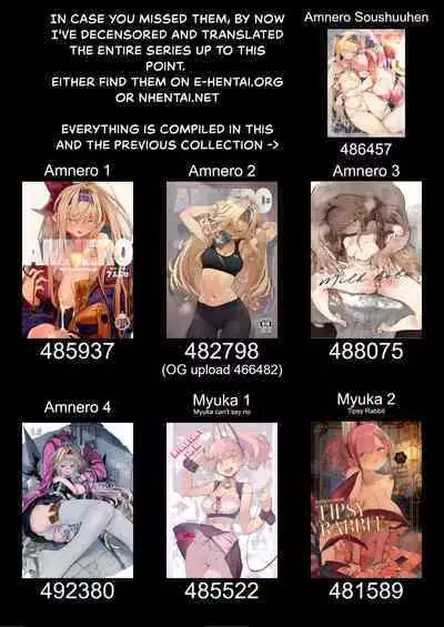 AMNERO Soushuuhen 2 - AMNERO3&4+OMAKE