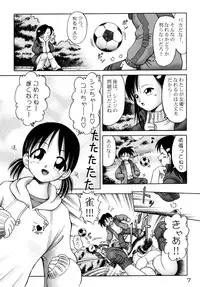 [Dokuritsu Gurentai (Bow Rei)] Yurisuzume