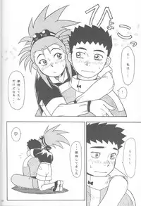 (C65) [Great Dadan (Seijirou Kagechika)] Kani-san 2 (Tenchi Muyou!)