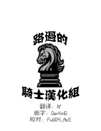 Hayami-san wa Me ga Mienai 2