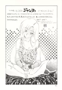 [Tarako Koubou (Various)] RED SOX