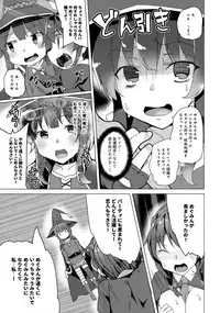 (SC2017 Winter) [Waffle Doumeiken (Tanaka Decilitre)] Waffle Doumeiken KonoSuba Soushuuhen (Kono Subarashii Sekai ni Syukufuku o!)