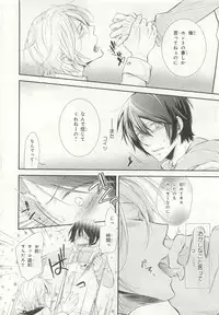 [Anthology] Pink Gold 6