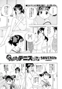 COMIC Megastore 2006-11