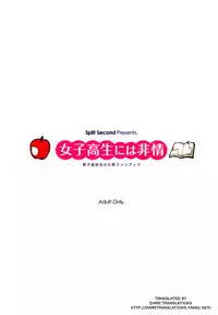 (COMIC1☆6) [Split Second (Kaiware)] Joshikousei ni wa Hijou | Behaving Heartlessly towards High School Girls (Danshi Koukousei no Nichijou) [English] [Dametrans]