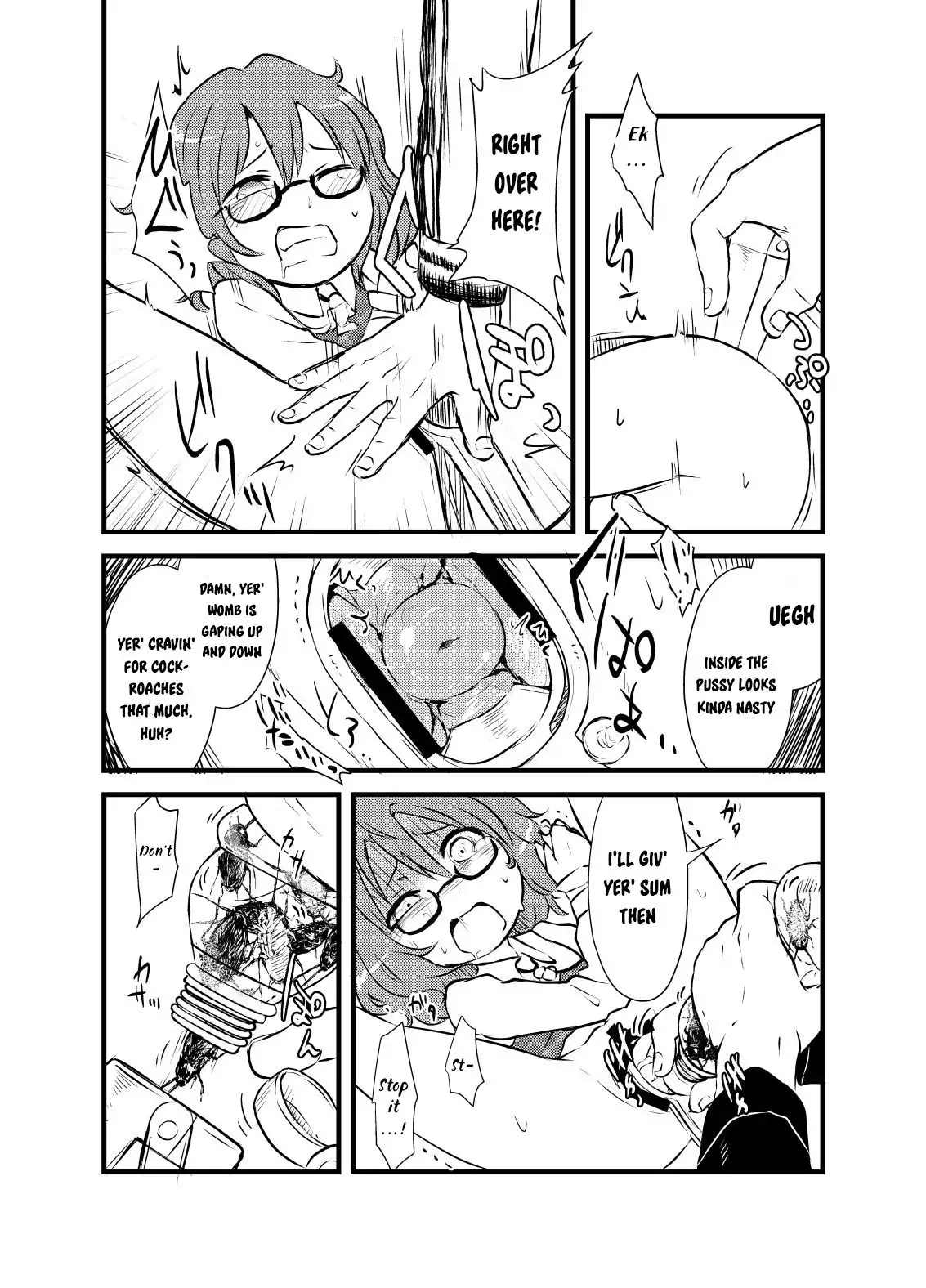 Sumireko-chan no Chitsunai ni Gokiburi wo Ireru Hon | The Inserting Cockroaches Into Sumireko-chan's Vagina Book