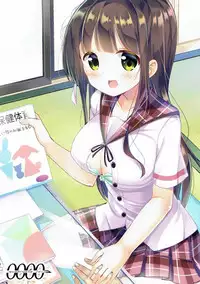 (CT28) [0000 (Akito.)] Chiya-chan to Hoken Taiiku (Gochuumon wa Usagi Desu ka?) [English] {Hennojin}