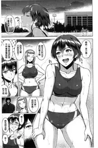 [bifidus] Kimi o Sasou Uzuki Ana [Chinese]