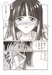 (C57) [GOLD RUSH (Suzuki Address)] ~wall~ (Excel Saga, Love Hina)