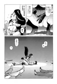 [Yamamoto Atsuji] Ammo Vol 5 [Digital]