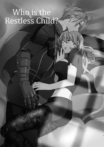 Nenai Ko Dare da | Who is the Restless Child?