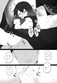 (C88) [Suteuka no Koya (Komone Ushio)] Mutsuki-chan ga XXX Sareru Hon (Kantai Collection -KanColle-)