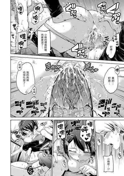 ​[Hamao] Kira Kira | 閃亮亮 [Chinese] [Decensored] [Digital]