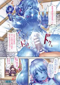 COMIC Unreal 2018-06 Vol. 73 [Digital]