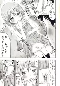 (C88) [Kidoukan (Kidou Muichi)] Chiisana Seikatsu 3