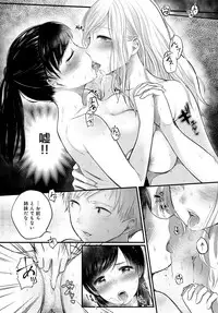 COMIC Anthurium 2016-07 [Digital]