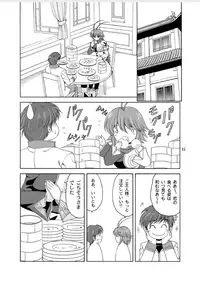 [YASRIN-DO (Yasu Rintarou)] Ren*Nene (Koihime Musou) [Digital]