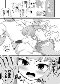 Saiminjutsu o Oboeta Kasumi to Icha Love Yasen de Seikyouiku