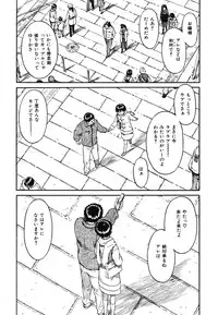 [Naruko Hanaharu] Shoujo Material