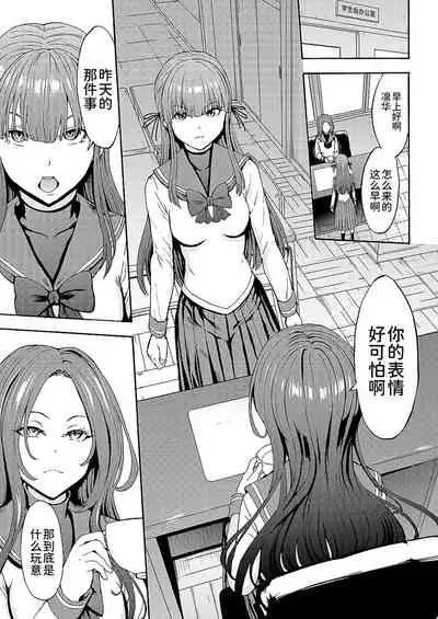 [DARKMOON (Ayahara Bobo, Kantama)] Tantou Host no Gohoubi wa Watashi tte Hontou desu ka?