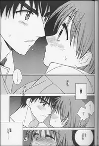 (C60) [Totsugeki Wolf (Yuhki Mitsuru)] DagElie-kei. (Atelier Elie)