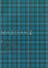 (Mimiket 28) [Come Through (Adumi Kazuki)] Sana to Nyan Nyan 2 (Mashiro-Iro Symphony)