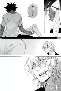 (SPARK12) [sainome (Sunako)] Hariko no Tora no Aishikata (Boku no Hero Academia)