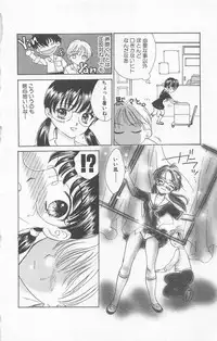 [Yukarigawa Yumiya] Prism Love ~ Koi Suru Houkago ~