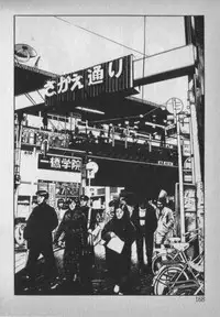 [Ikaduchi Yuu] Chouhatsu sasete