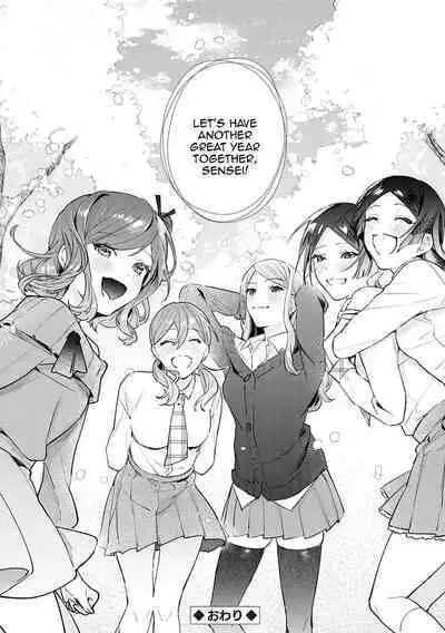 [Panchira Steak] Yuwaku Mille-Feuille | Seduction Mille-Feuille Ch. 1-9 [English] {Doujins.com} [Digital]