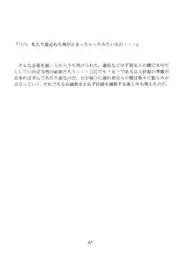 (C70) [Momonga Club (Hayashibara Hikari)] Inpon Joji En