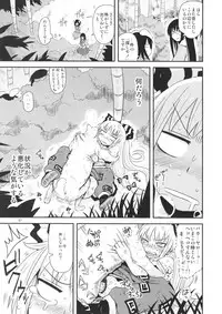 (C94) [Fugudoku (Katou Fuguo)] Surudake. Soushuuhen Ichi (Touhou Project)