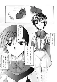 (C63) [Imomuya Honpo (Azuma Yuki)] GPM Soushuuhen (Gunparade March)