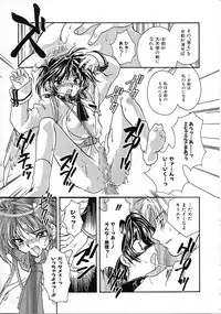 [Nanto Hanamaru] Daitenshi no Ken