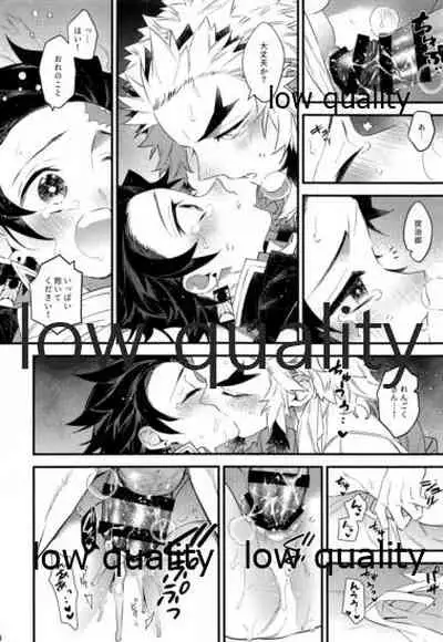 Kocchi Muite Rengoku-san