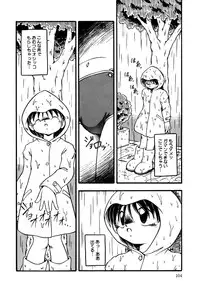 [Anthology] Little Pierce Vol.24