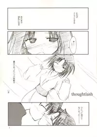 (Heartfull Communication) [Jellyfish Factory (Mizuki Masami)] thoughtlash (Kara no Kyoukai)