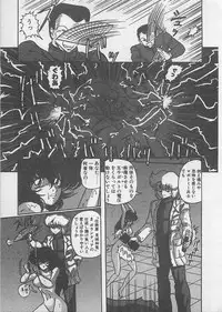 [Kamitou Masaki ] Anoko ni LOVE-CALL