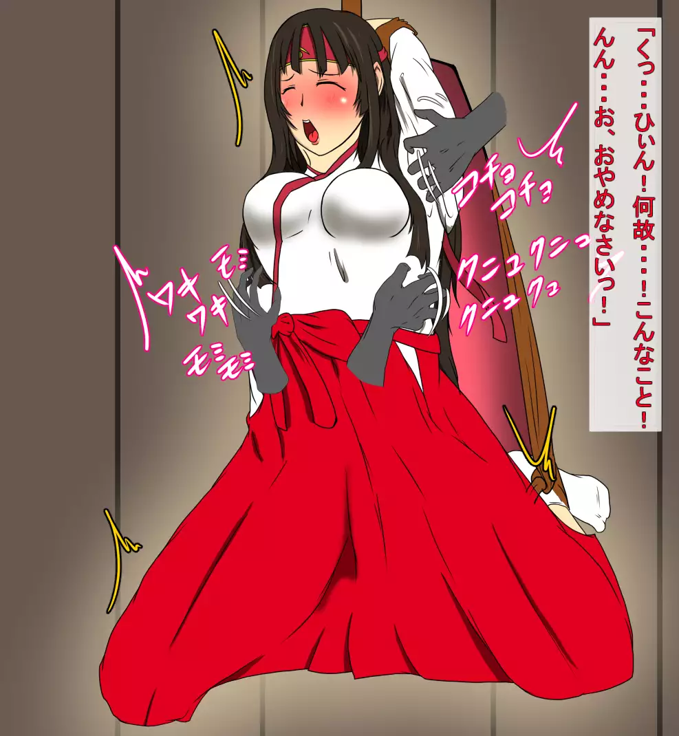 The Tickler VS. Female Fighter Vol.2