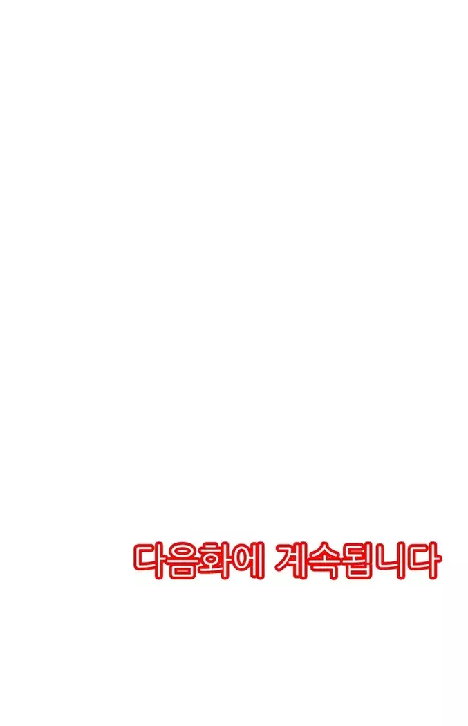 Shameful vending machine Ch. 1-15