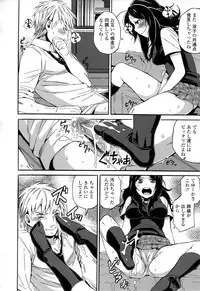 [Naokame] S&M ~Okuchi de Tokete Asoko de mo Tokeru~ (COMIC L.Q.M ~Little Queen Mount~ Vol. 1) [Decensored]