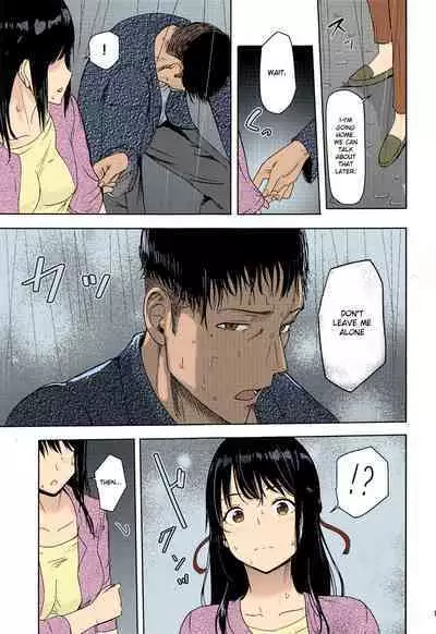 Mitsuha ~Netorare~ 1-9 (Kimi no Na wa.) [Syukurin] (Colorized by mikakucoloring) [English] [Colorized]