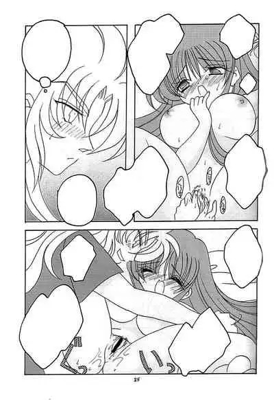 You are my Reason to Be 6