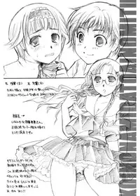 [Itou Ei] Koi no Namida to Ai no Mitsu [Digital]