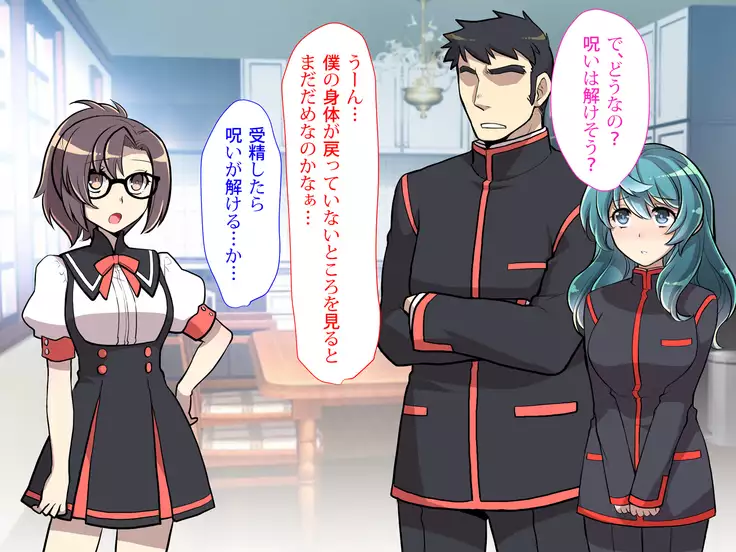 Nyotaika no Noroiwotoku Tame ni Senpai to H suru Koto ni Natta Bokunohanashi