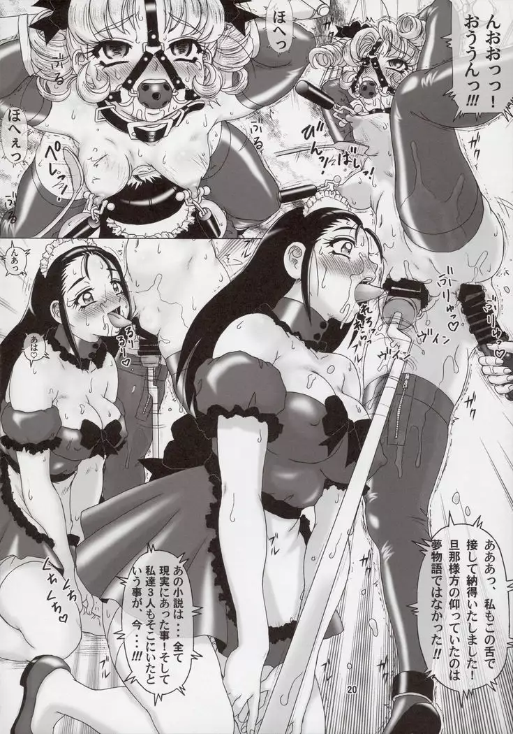 Hajimete no Hentai vol. 3