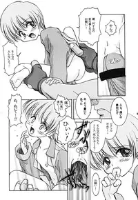 (C53) [JIBAKU-SYSTEM (Kimidori Iro)] Yuuzukiyo Enkai (Darkstalkers)